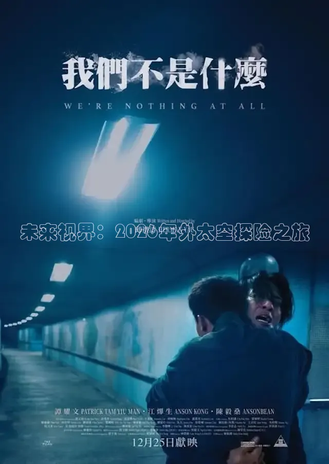桃子电影