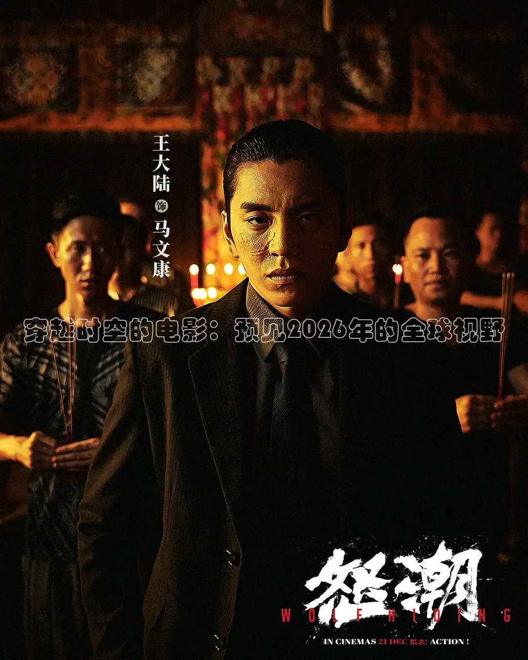 桃子视频app